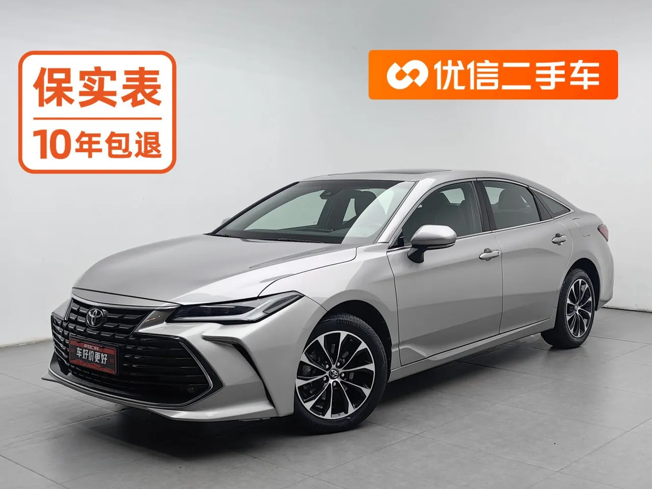 2023 Toyota Avalon 2.0L CVT