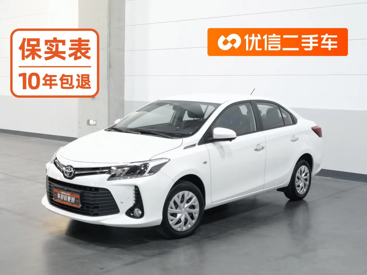 2022 Toyota Vios 1.5L CVT 20th Anniversary