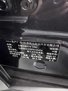 2023 Kia Seltos 1.5L IVT Luxury — фото 6