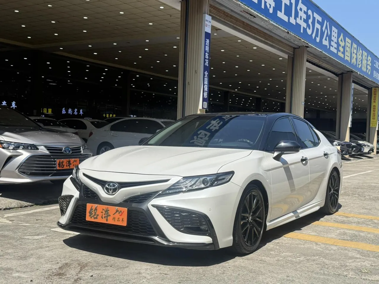 2022 Toyota Camry 2.5S Knight
