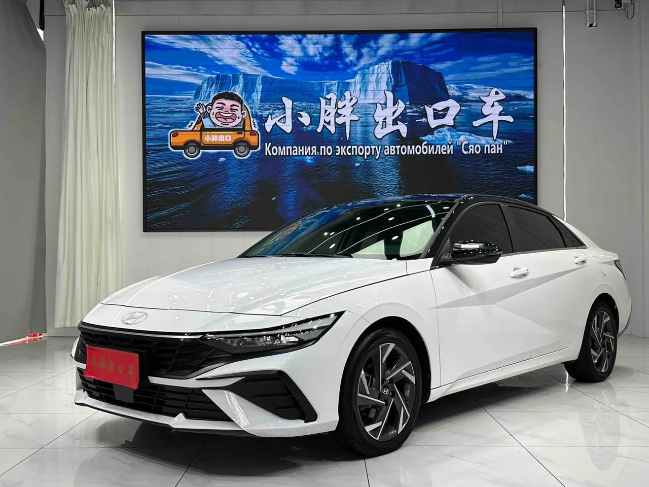 2023 Hyundai Elantra 1.5L CVT LUX Premium