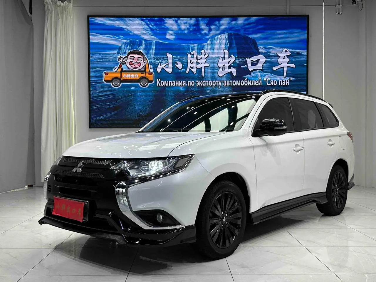 2021 Mitsubishi Outlander 2.0L 2WD 5