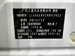 2021 Mitsubishi Outlander 2.0L 2WD 5, белый — фото 21