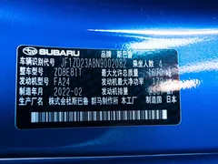 2022 Subaru BRZ 2.4L MT, синий — фото 15