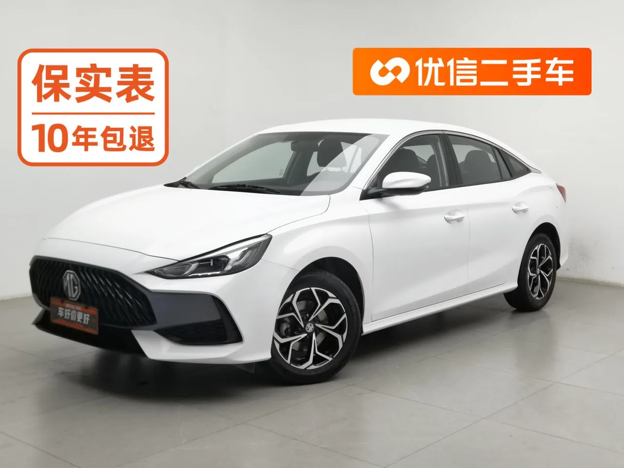 2023 MG MG5 180DVVT MT Fashion