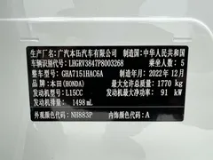 2023 Honda Vezel 1.5L CVT Pioneer, белый — фото 20