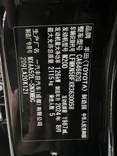 2023 Toyota RAV4 2.0L CVT 2WD Fashion Plus, чёрный — фото 11
