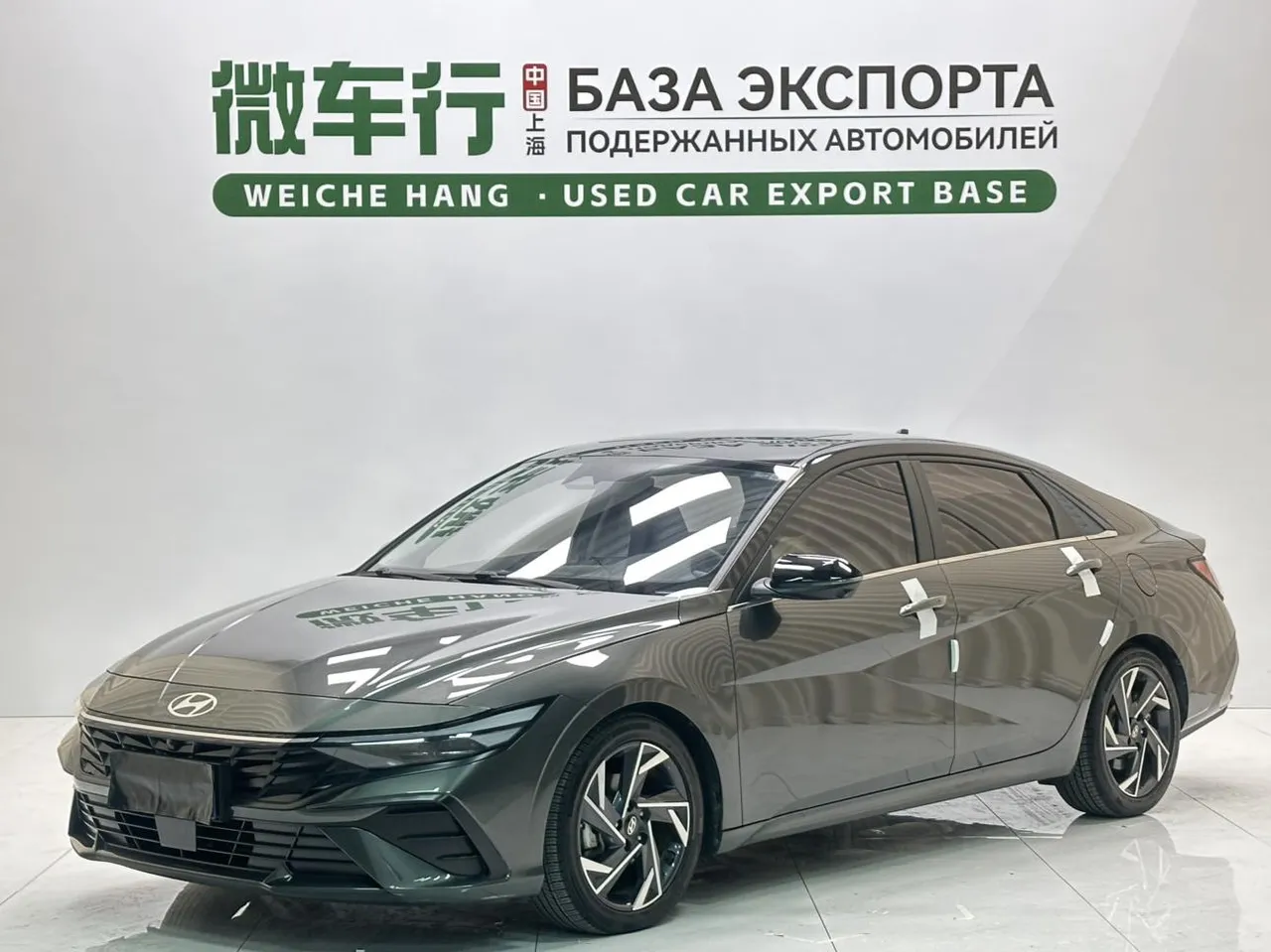 2023 Hyundai Elantra 1.5L CVT TOP Flagship