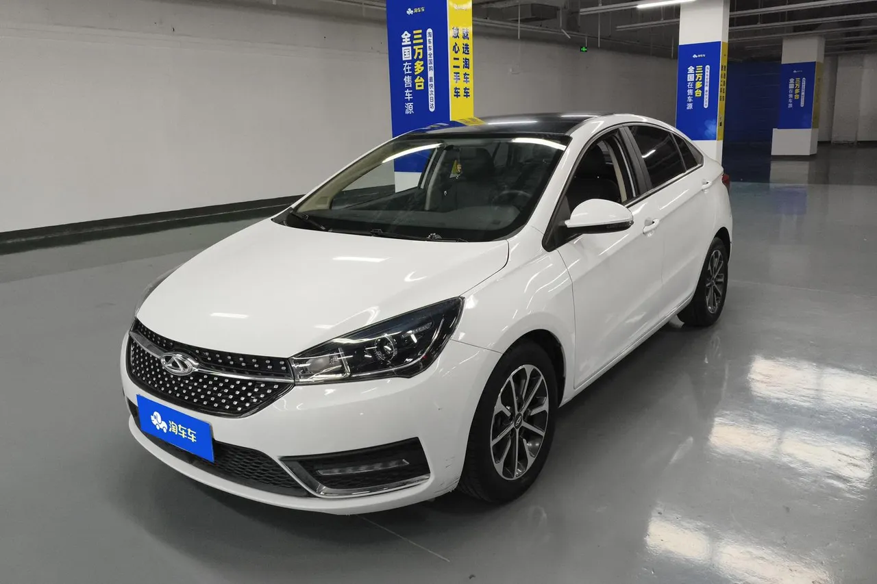 2021 Chery Arrizo 5 Pro 1.5L CVT Youth