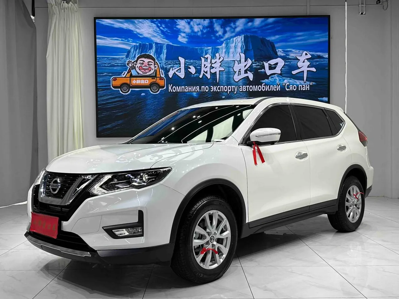 2022 Nissan X-Trail 2.0L 2WD Premium