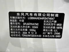 2022 Nissan X-Trail 2.0L 2WD Premium, белый — фото 21