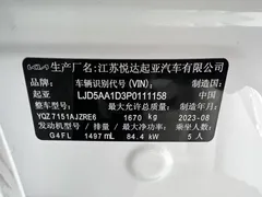 2023 Kia Seltos 1.5L IVT Luxury, белый — фото 21