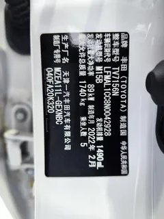 2022 Toyota Corolla 1.5L CVT Pioneer, белый — фото 8
