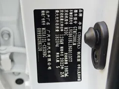 2021 Toyota Lingshang 2.0L Luxury, белый — фото 11