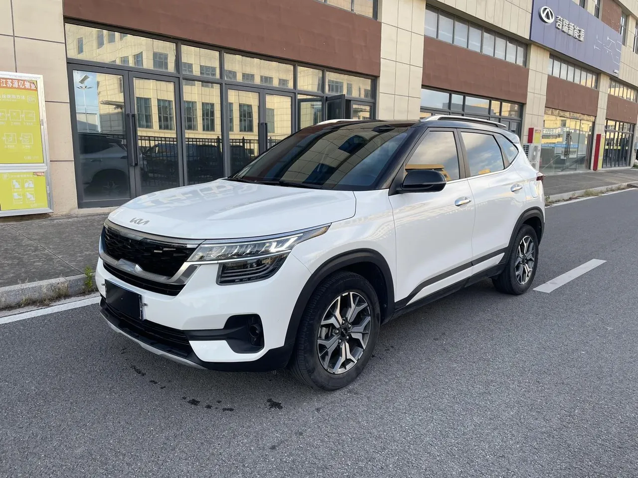 2021 Kia Seltos 1.5L CVT Trend