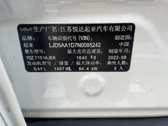 2021 Kia Seltos 1.5L CVT Trend, белый — фото 9