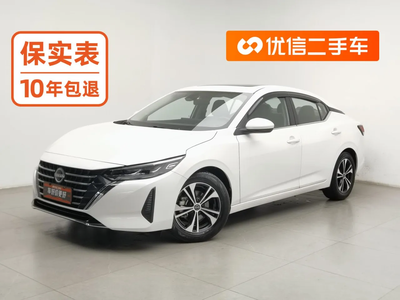 2023 Nissan Sylphy 1.6L CVT Enjoy