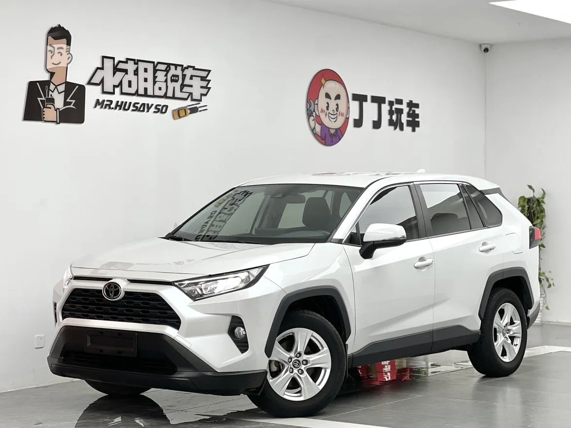 2021 Toyota RAV4 2.0L CVT 2WD Urban