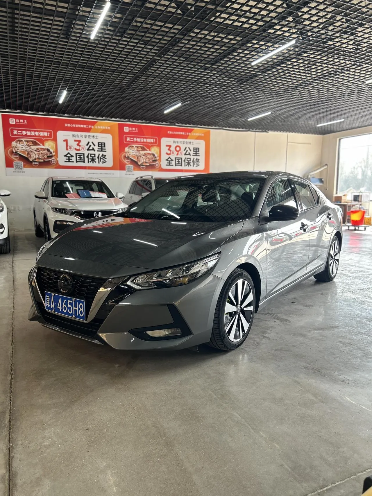 2022 Nissan Sylphy 1.6L XE CVT