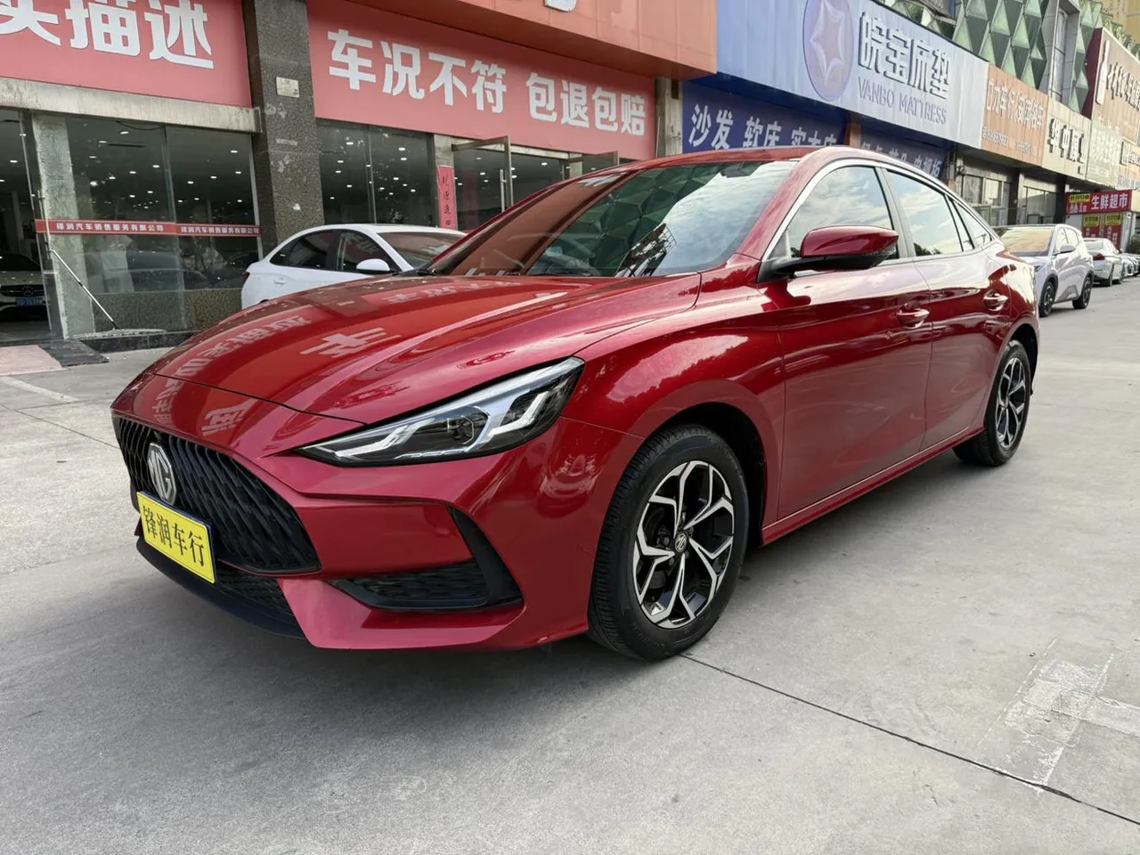 2022 MG MG5 180DVVT CVT Luxury