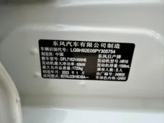 2022 Nissan Sylphy 1.6L XL CVT Enjoy, белый — фото 19