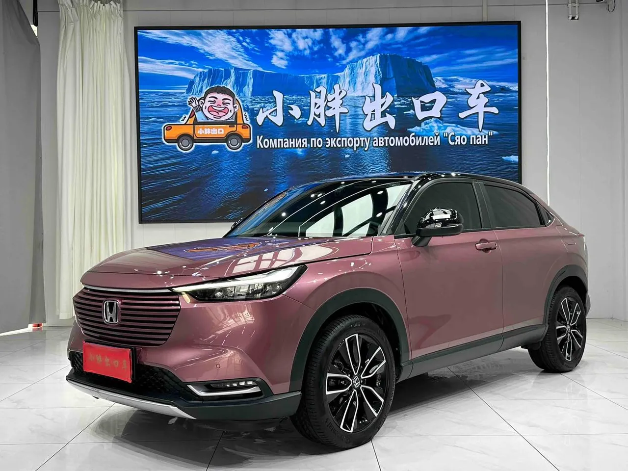 2023 Honda Vezel 1.5L CVT Luxury
