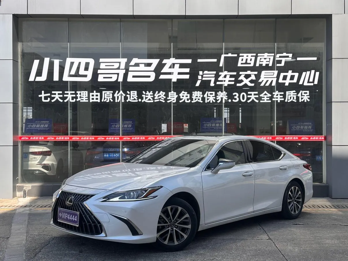 2022 Lexus ES 200 Excellence