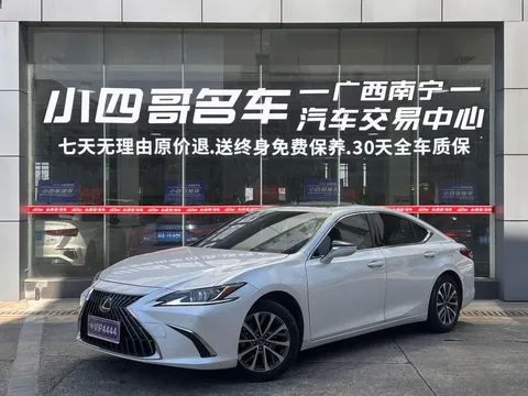 2022 Lexus ES 200 Excellence