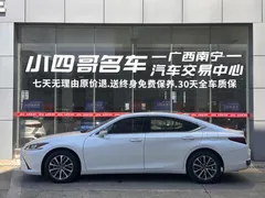 2022 Lexus ES 200 Excellence, белый — фото 2