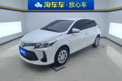 2021 Toyota Vios FS 1.5L CVT, белый — фото 1