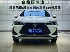 2022 Toyota Yaris L Zhixuan 1.5L CVT Leading Plus, белый — фото 2
