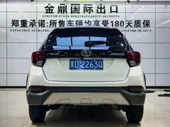 2022 Toyota Yaris L Zhixuan 1.5L CVT Leading Plus, белый — фото 8