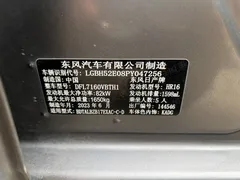2022 Nissan Sylphy Classic 1.6 XE CVT Comfort — фото 23
