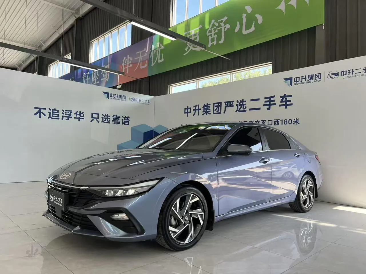 2023 Hyundai Elantra 1.5L CVT GLX Elite