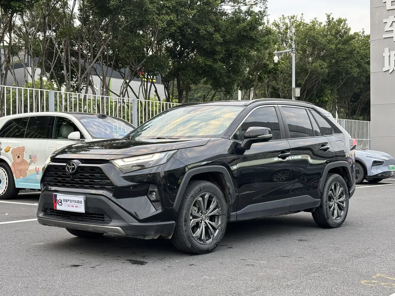 2023 Toyota RAV4 2.0L CVT 2WD Fashion Plus