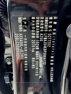 2023 Toyota Avalon 2.5L AT Luxury, чёрный — фото 11