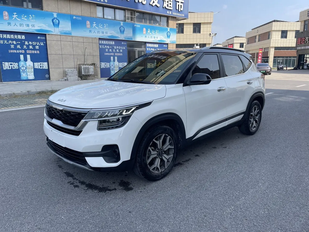 2021 Kia Seltos 1.5L CVT Trend