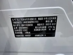 2023 Honda Vezel 1.5L CVT Tech, белый — фото 24