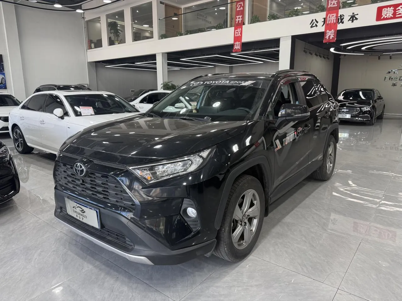 2021 Toyota RAV4 2.0L CVT 2WD Fashion Plus