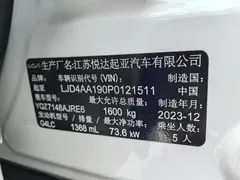 2021 Kia Yipao 1.4L CVT Fun, белый — фото 12