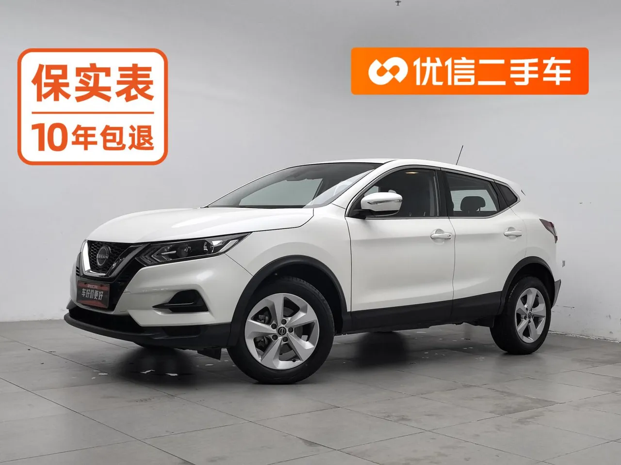 2023 Nissan Qashqai Classic 2.0L Comfort