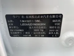 2021 Kia Cerato 1.5L IVT Fashion, белый — фото 9