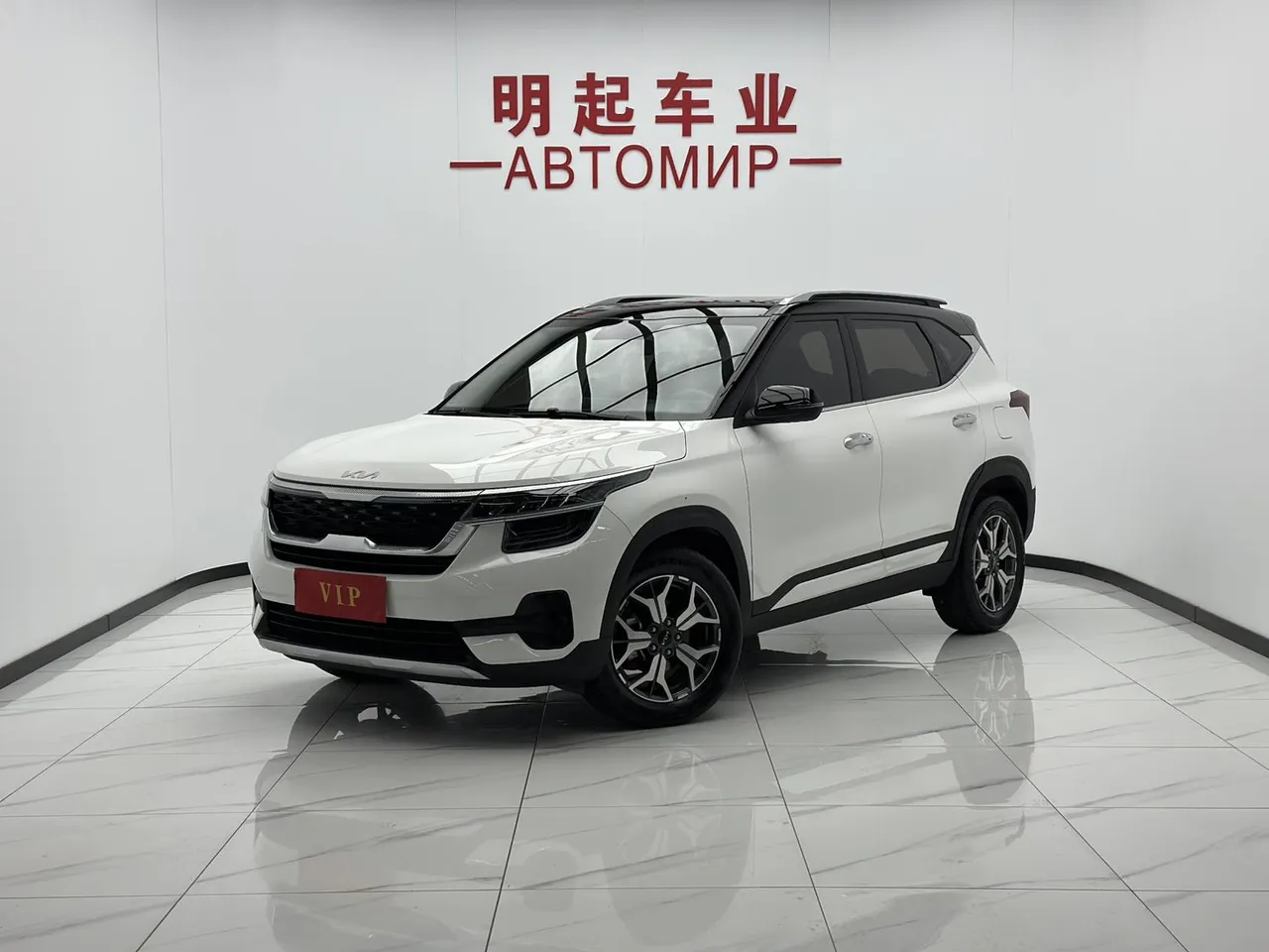 2021 Kia Seltos 1.5L CVT Trend