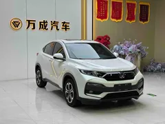 2022 Honda XR-V 1.5L CVT Obsidian, белый — фото 3