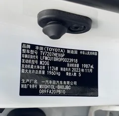 2023 Toyota Corolla Cross 2.0L CVT Elite, белый — фото 17