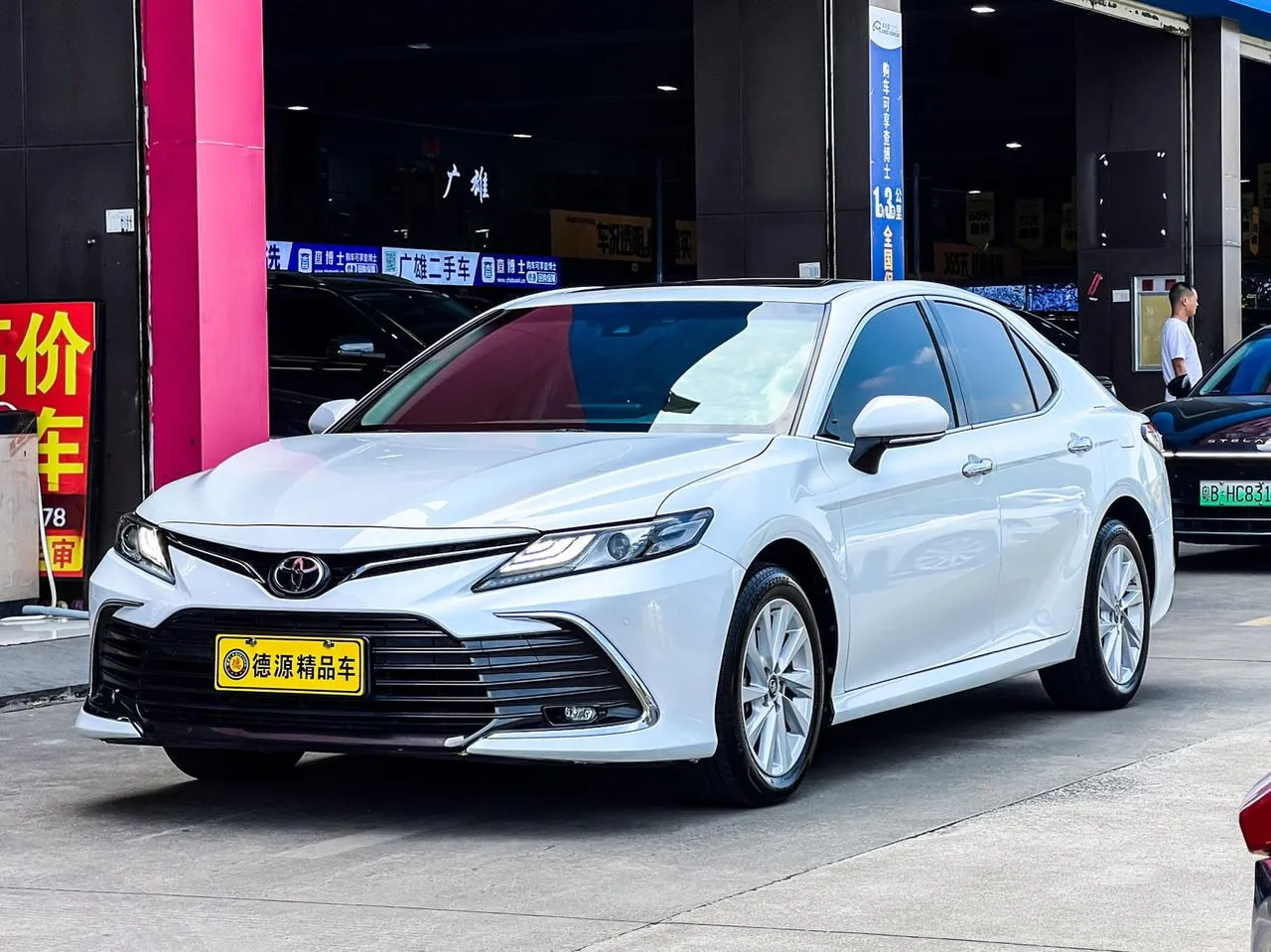 2021 Toyota Camry 2.0G Luxury