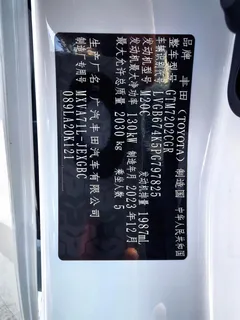 2023 Toyota Camry 2.0G Luxury, белый — фото 12