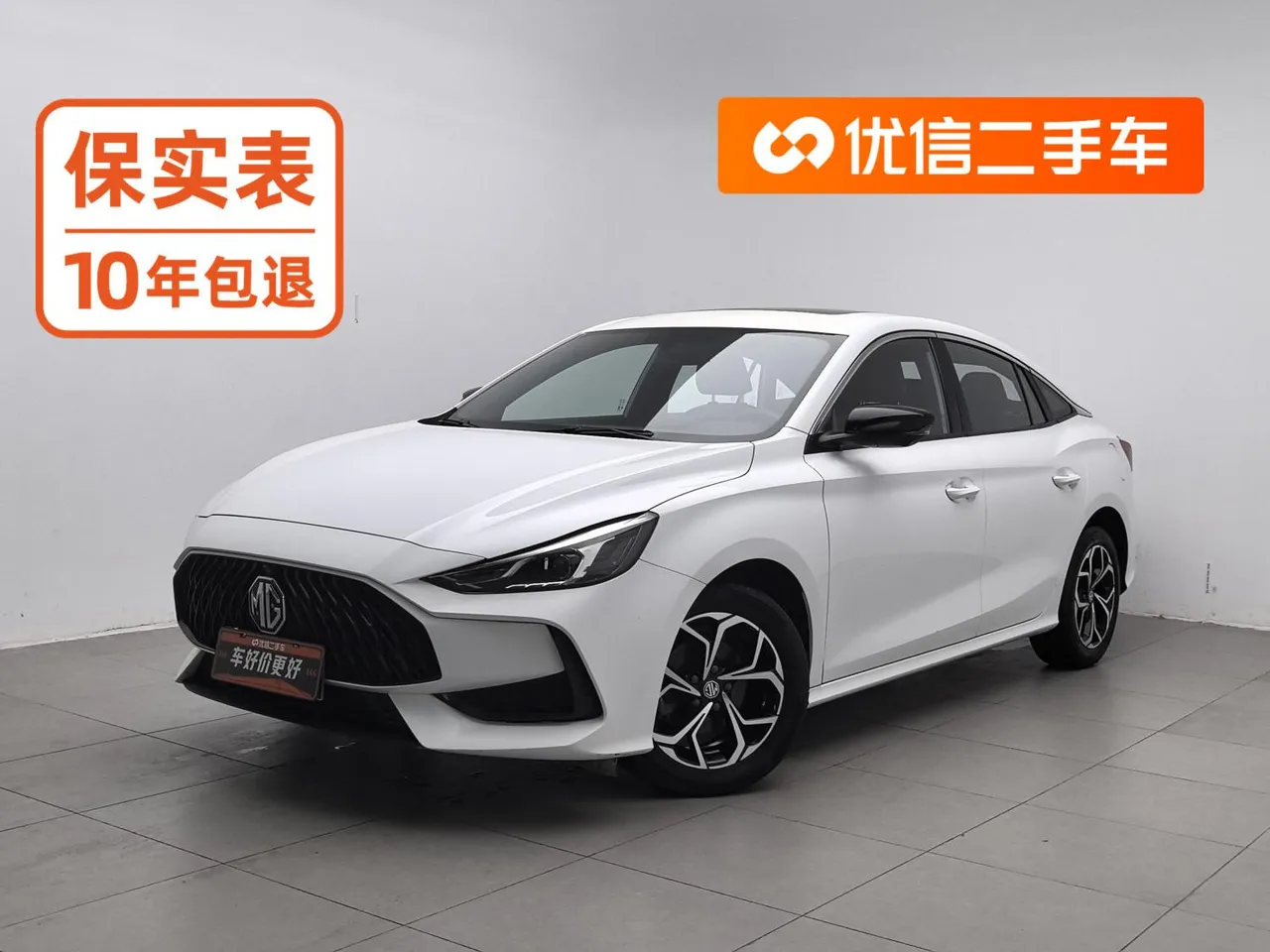 2021 MG MG5 180DVVT CVT Youth Luxury