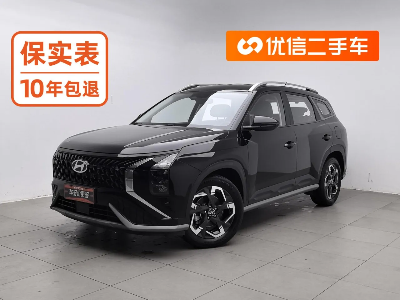 2023 Hyundai ix35 2.0L Luxury DLX