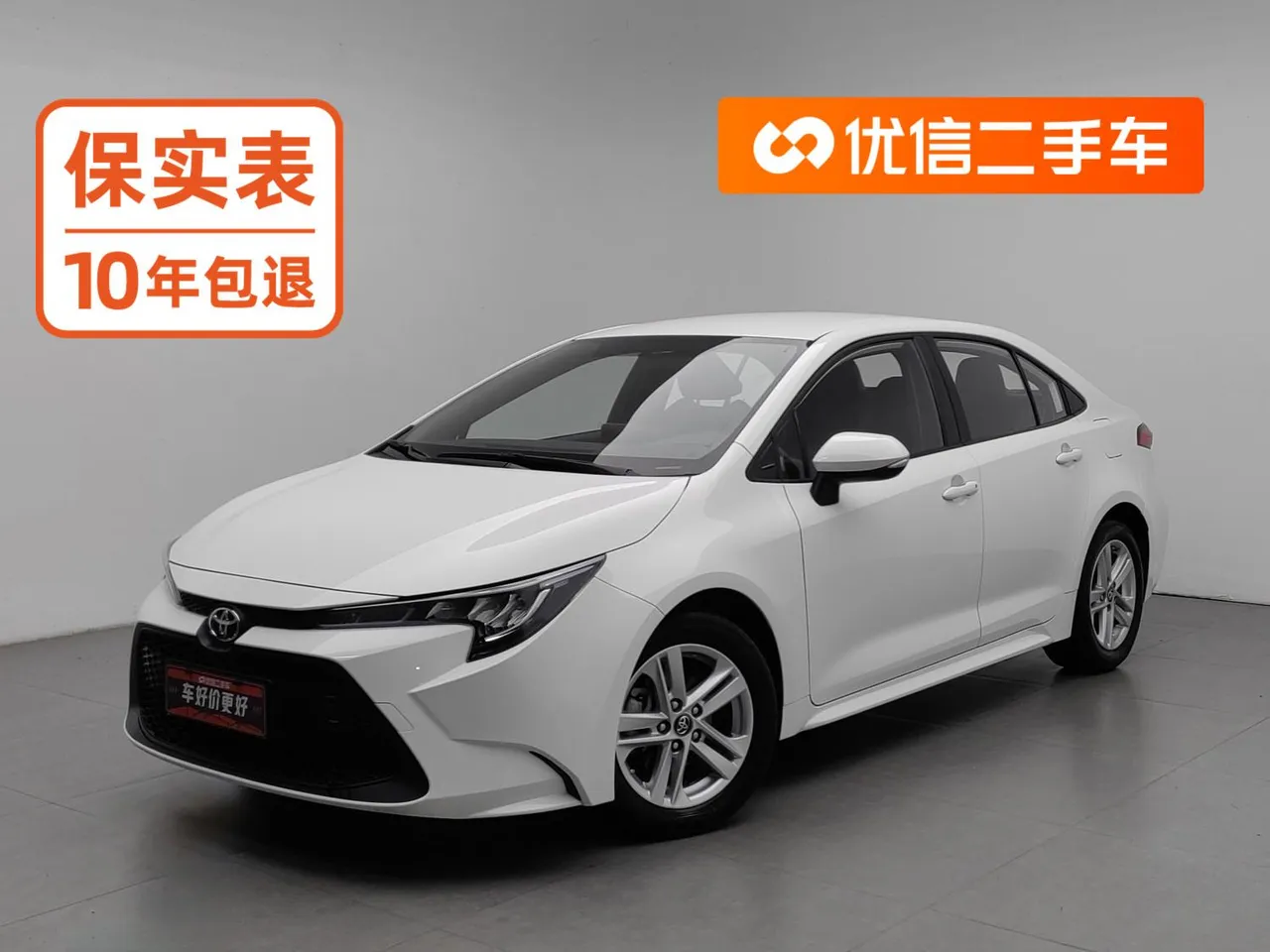 2022 Toyota Levin TNGA 1.5L Entry